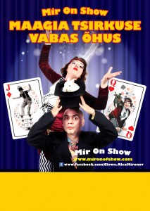 Флаер А6 Фокус PREVIEW